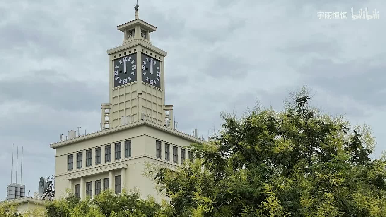 西安报话大楼版本