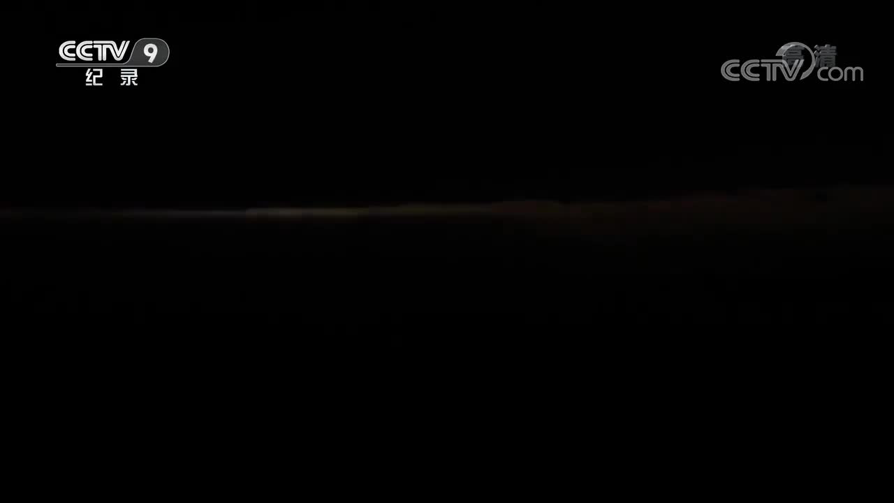 《山河岁月》 第三集 湘江北去