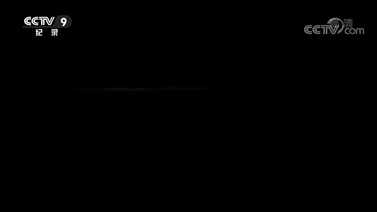 《山河岁月》 第十三集 可爱的中国