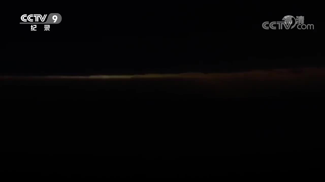 《山河岁月》 第三十二集 宝塔山下