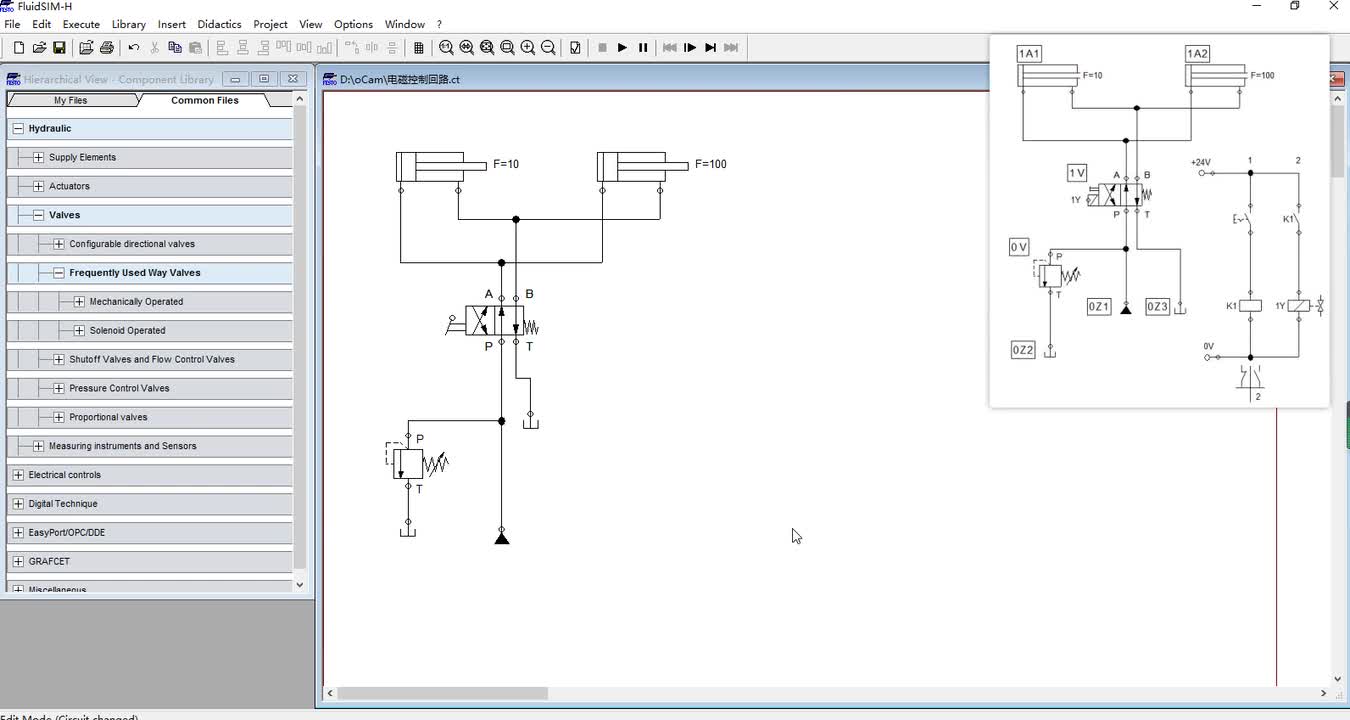 电磁控制液压回路