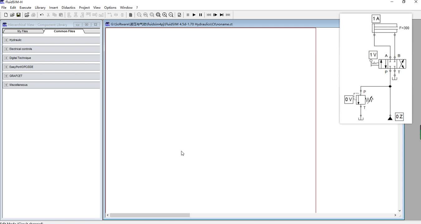 FluidSIM基本操作