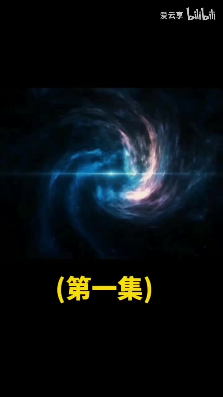 小胖说书之《为天地立心的张载》