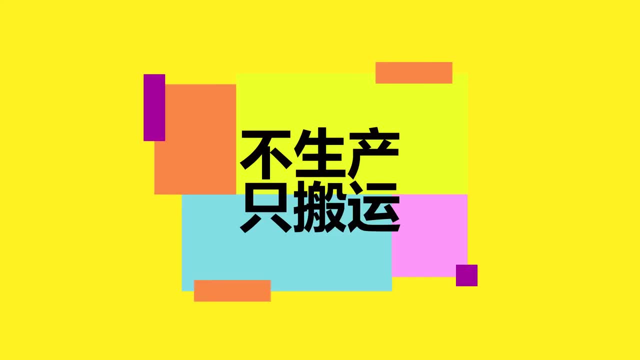 【Nv.Hanzi】 E03 220923 （嘉宾：ITYZ ）