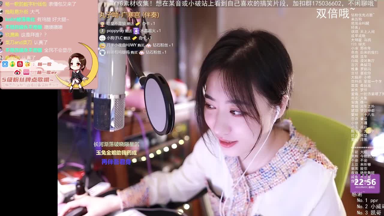 3凤凰传奇-《海底》练习中，我下次再唱一定给他唱好！