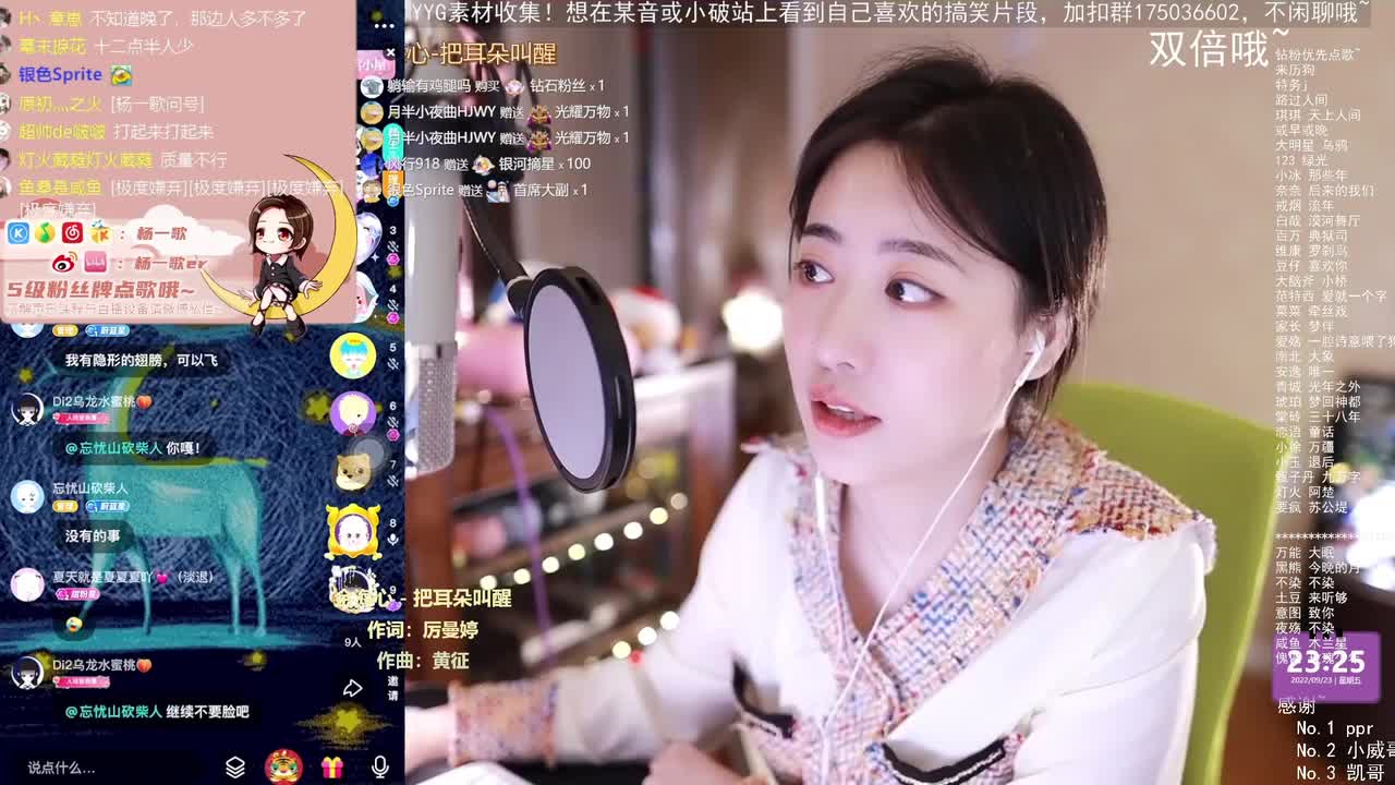 6金海心-《把耳朵叫醒》