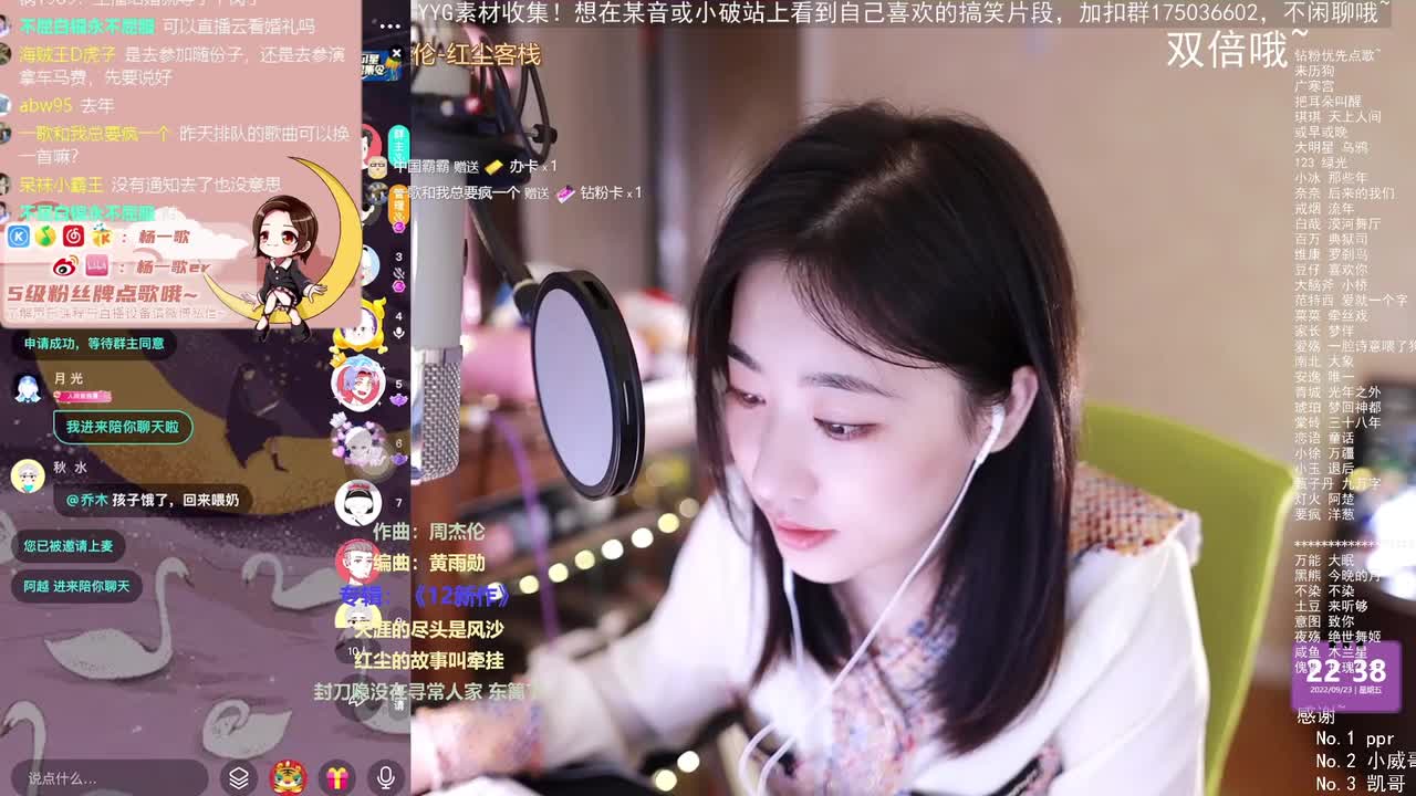 1周杰伦-《红尘客栈》