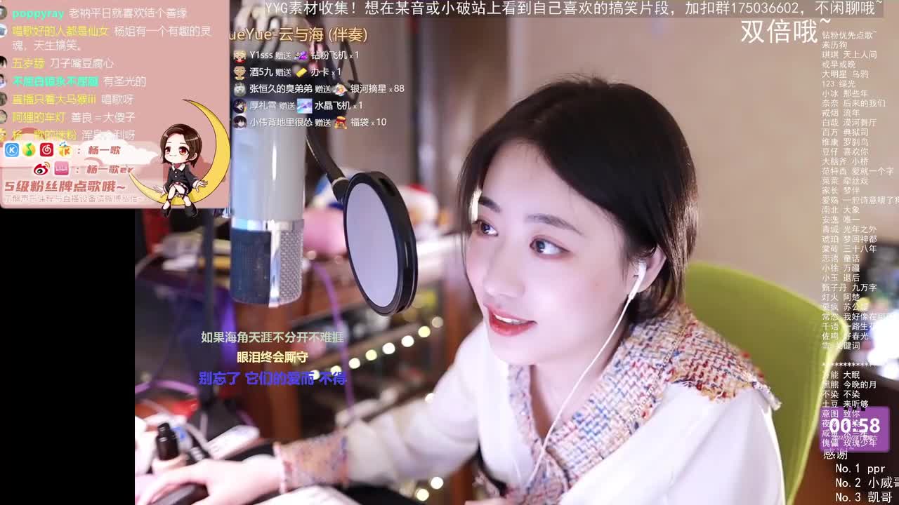 11龚琳娜-《忐忑》临时唱歌，听过没学~