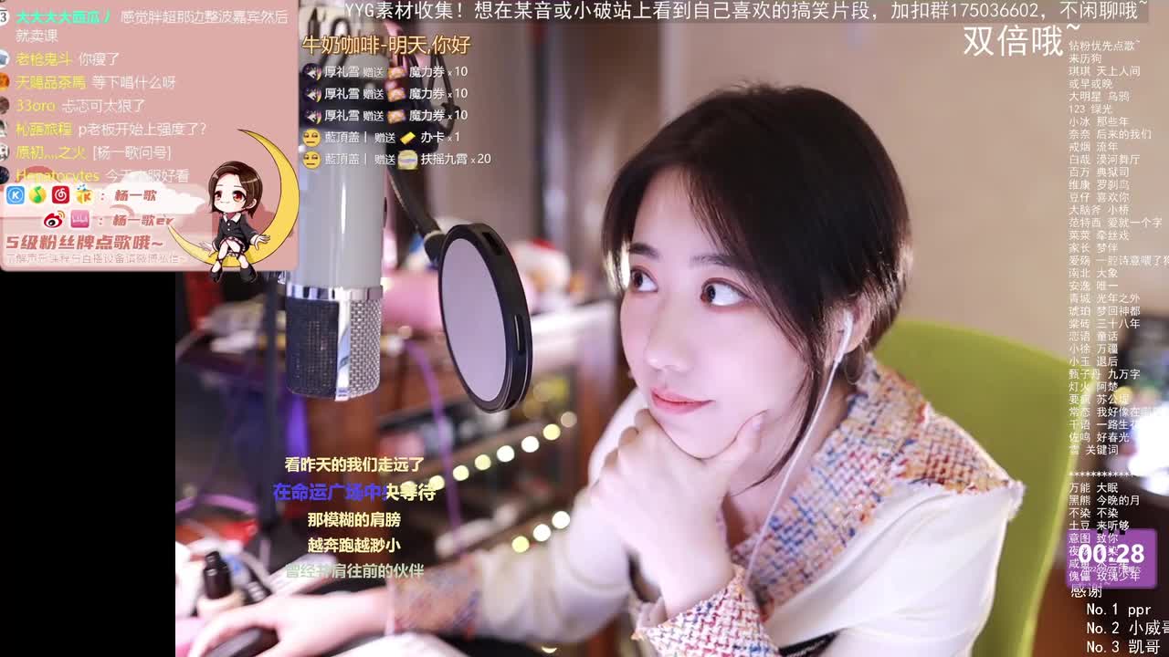 ppr点《忐忑》花絮