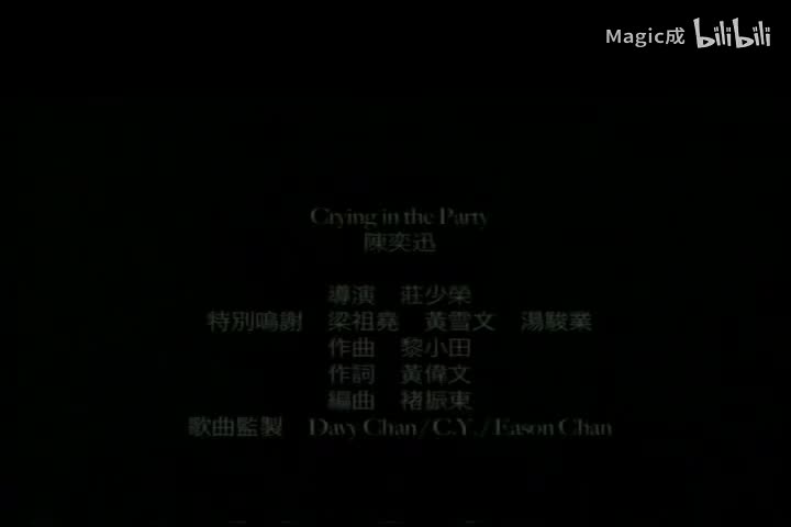 Crying In The Party_陈奕迅_粤语