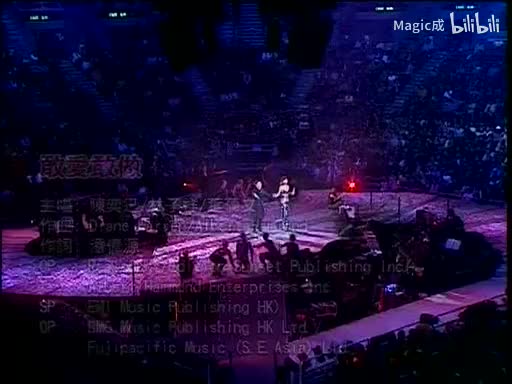 敢爱敢做(演唱会)_林子祥&叶倩文&陈奕迅_粤语 (1)