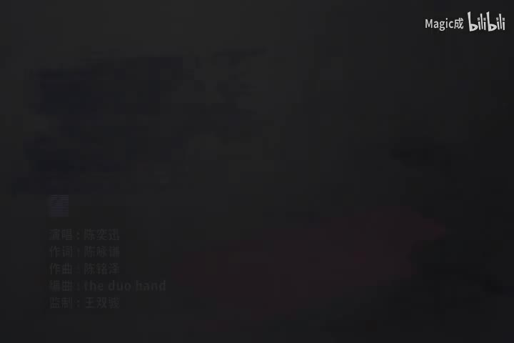 蠢_陈奕迅_粤语