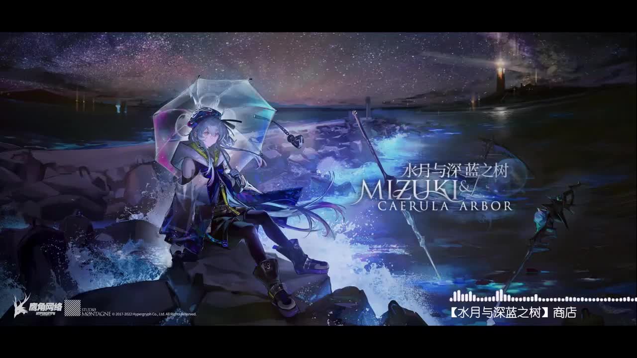 竭泽而渔/图穷匕见 商店