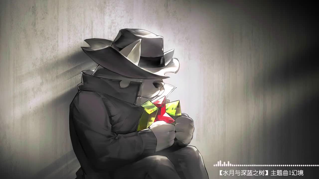 倒置树影 主题曲1 幻境