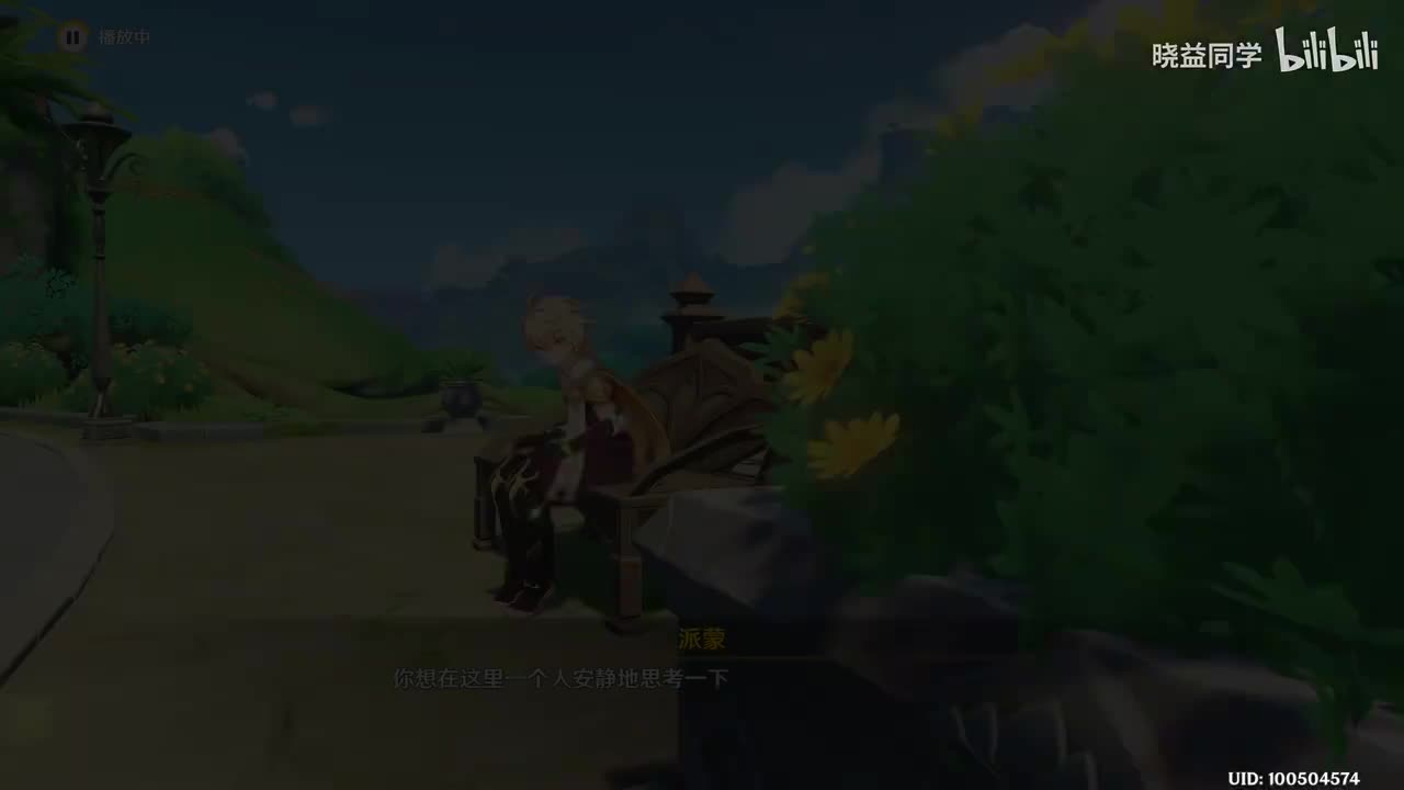 【主】第143集：千朵玫瑰带来的黎明（第三章-第二幕结束）