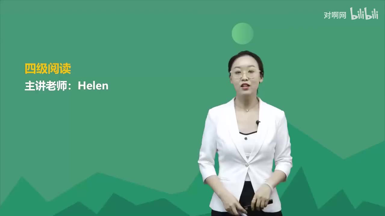 08真题演练（上）