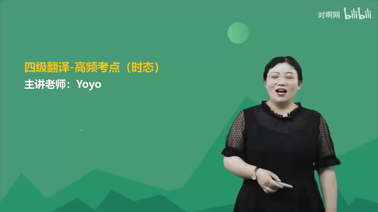 03高频考点-时态