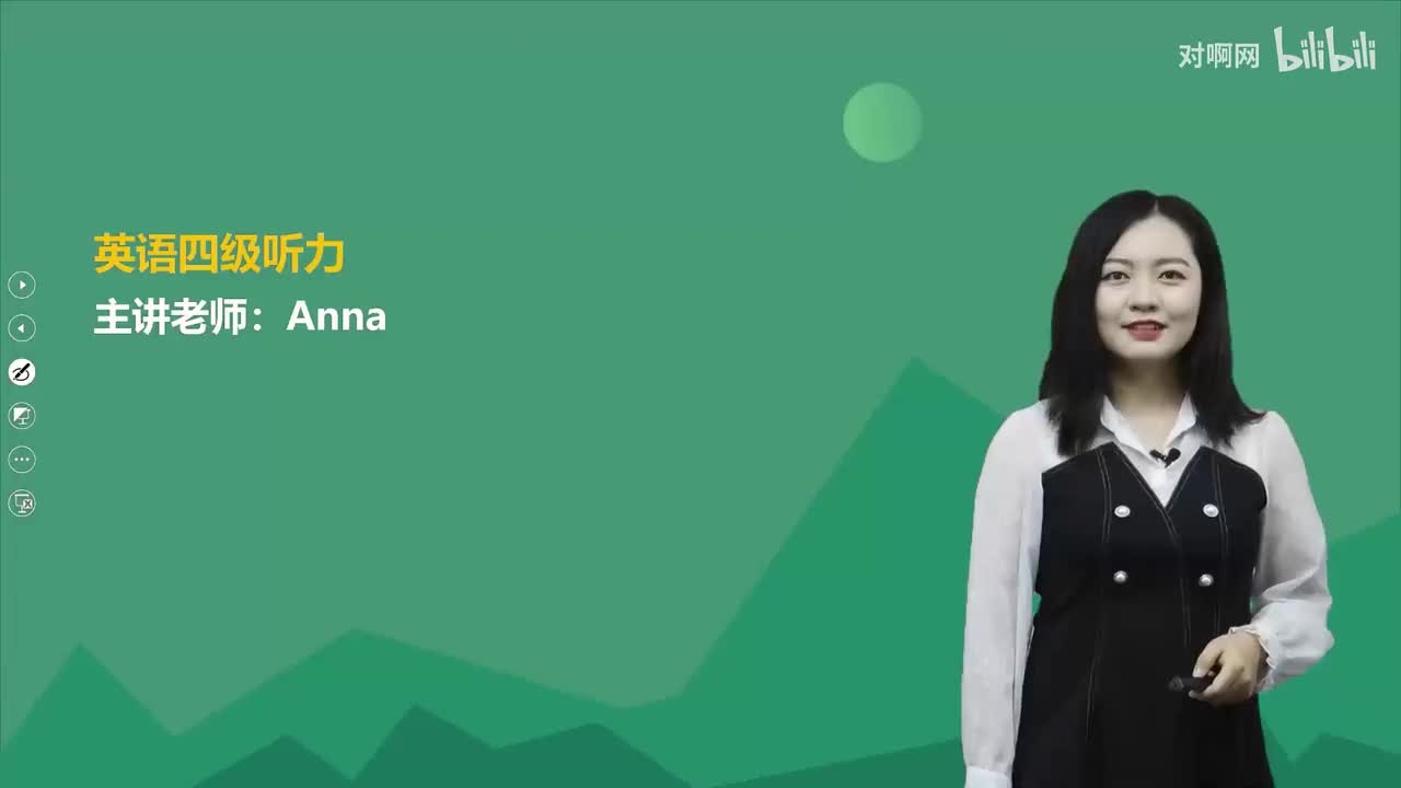 第五节 短篇新闻考情