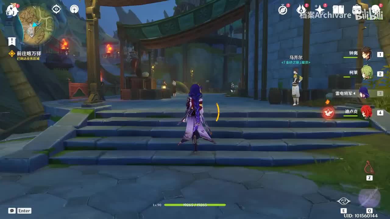 第四章「巨壁隔绝彼岸心，天判惩降阿如村」