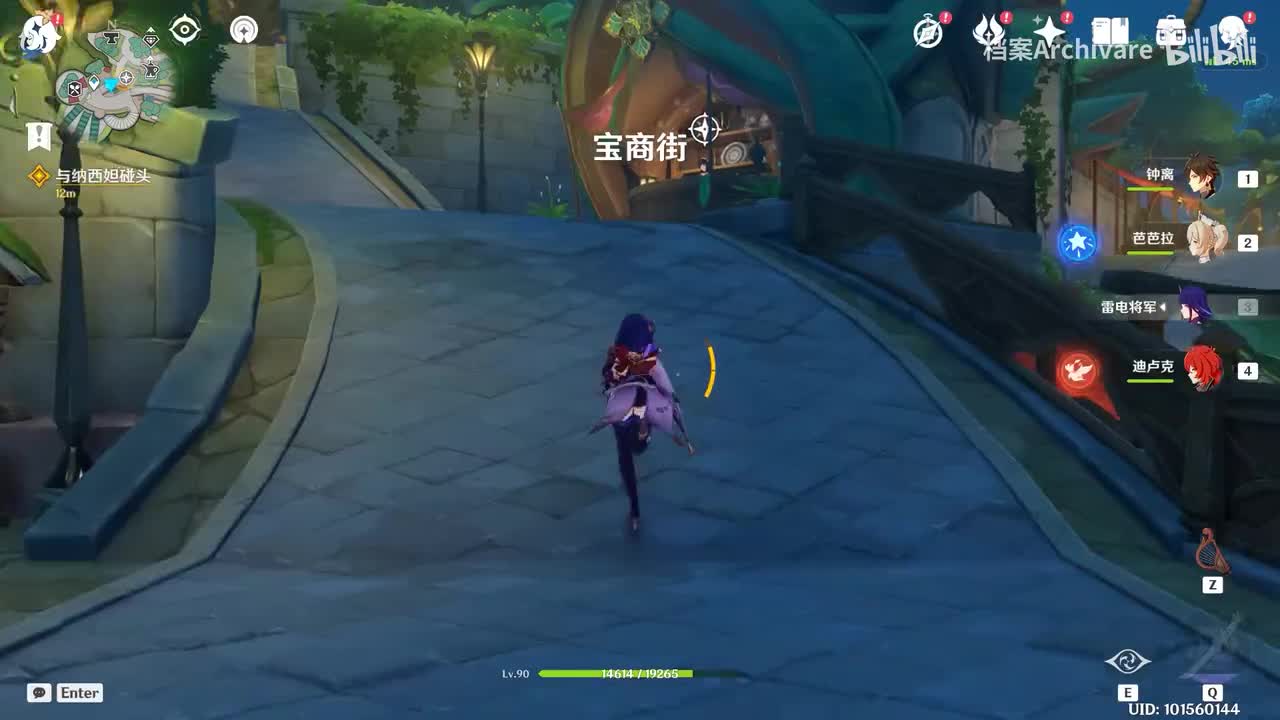 第三章「睿者逐客返故土，国崩奇偶篡神权」