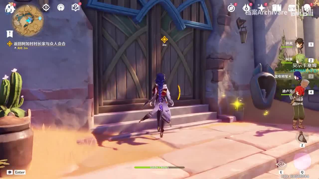 第八章「审刃自缚难脱叴，流沙褪曾赤王迹」