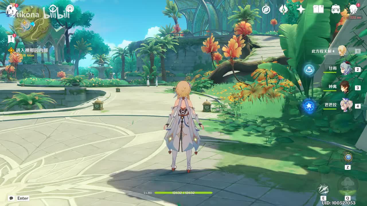 第三章 第三幕【迷梦与空幻与欺骗】（下）（3.1 赤土之王与三朝圣者）