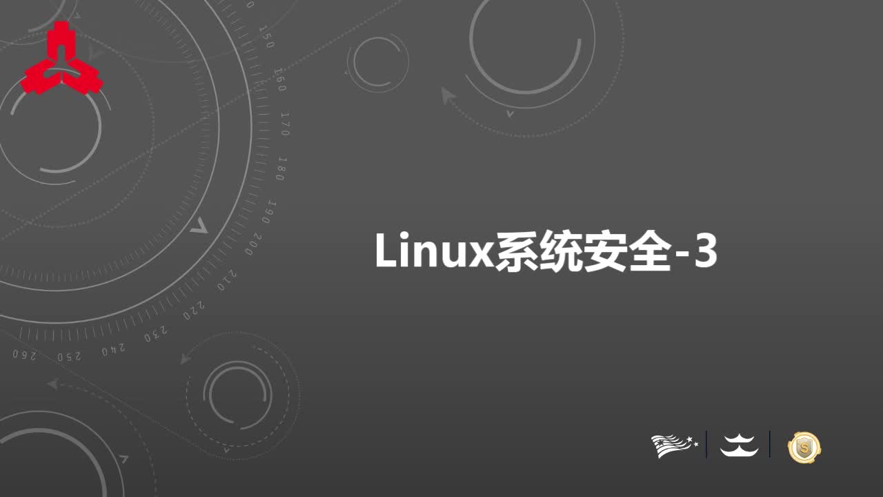 Linux系统安全_3