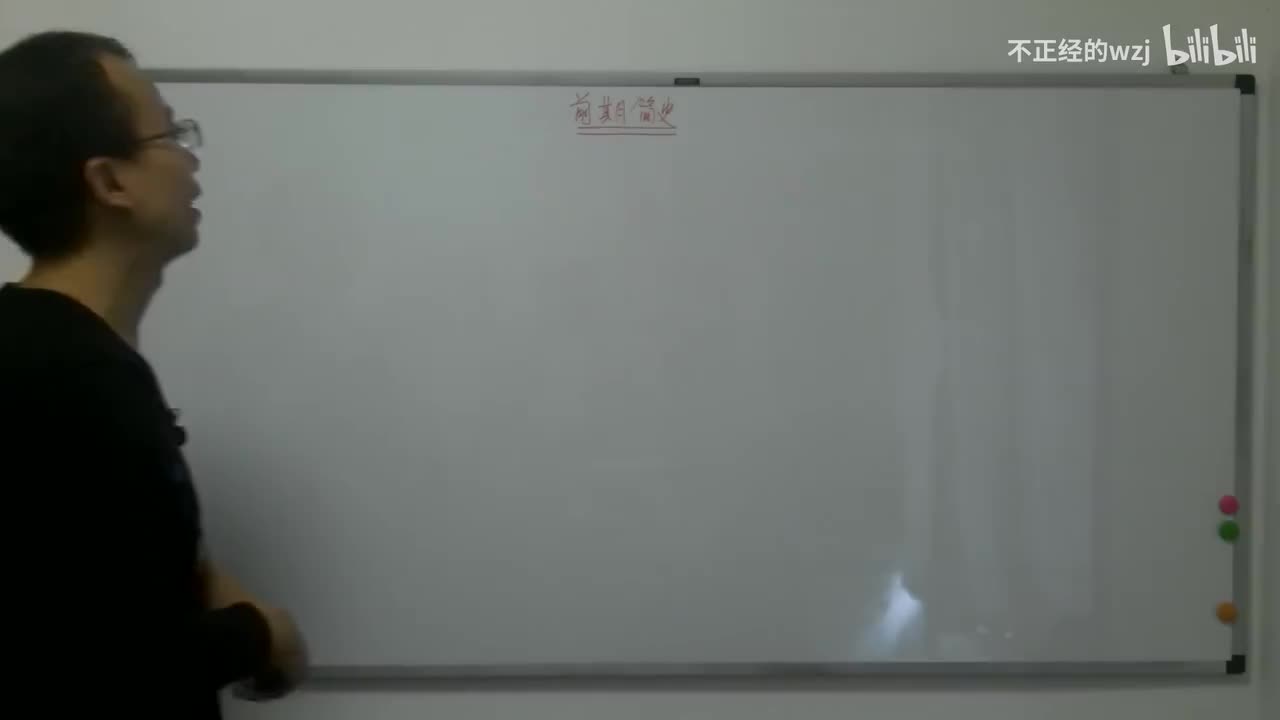 10前期简史：棣莫弗公式与n次单位根