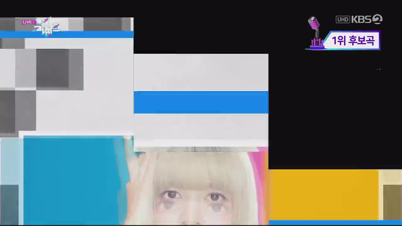 220930 KBS UHD Music Bank NMIXX - DICE