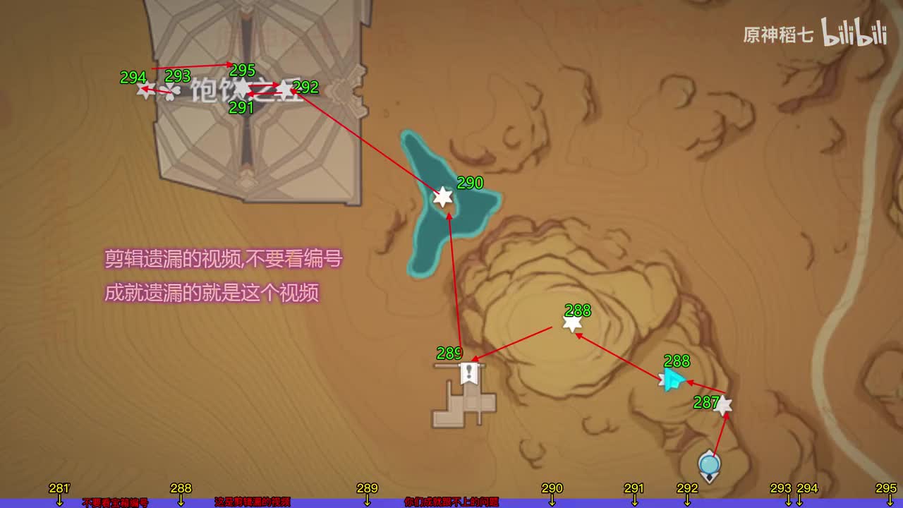 饱饮之丘287-295(无视编号)