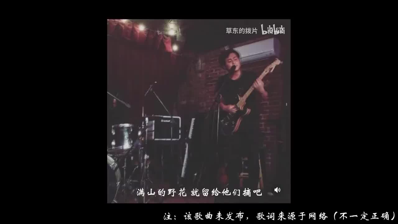 雨（来源@草东的拨片）