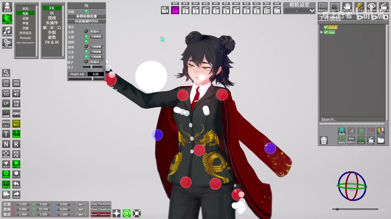 额外说明：FK与IK的区别 为什么要用FK+IK_batch