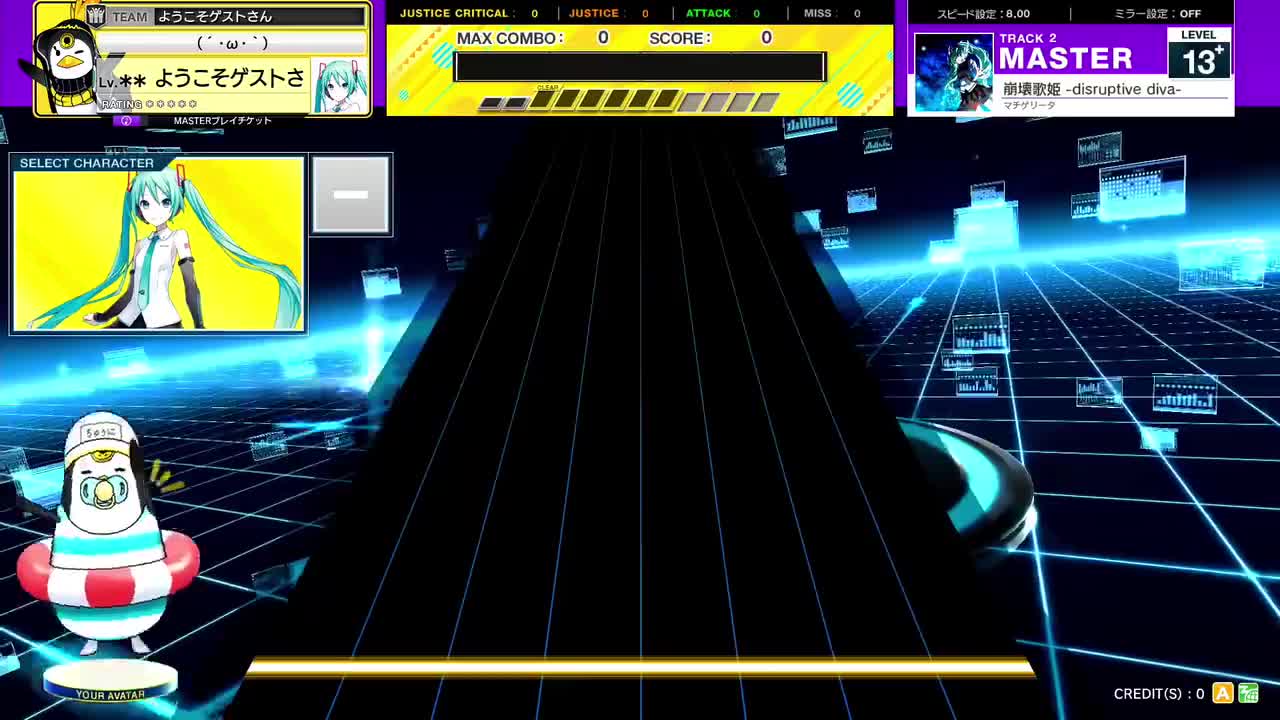 崩壊歌姫 -disruptive diva- [MASTER 13+]