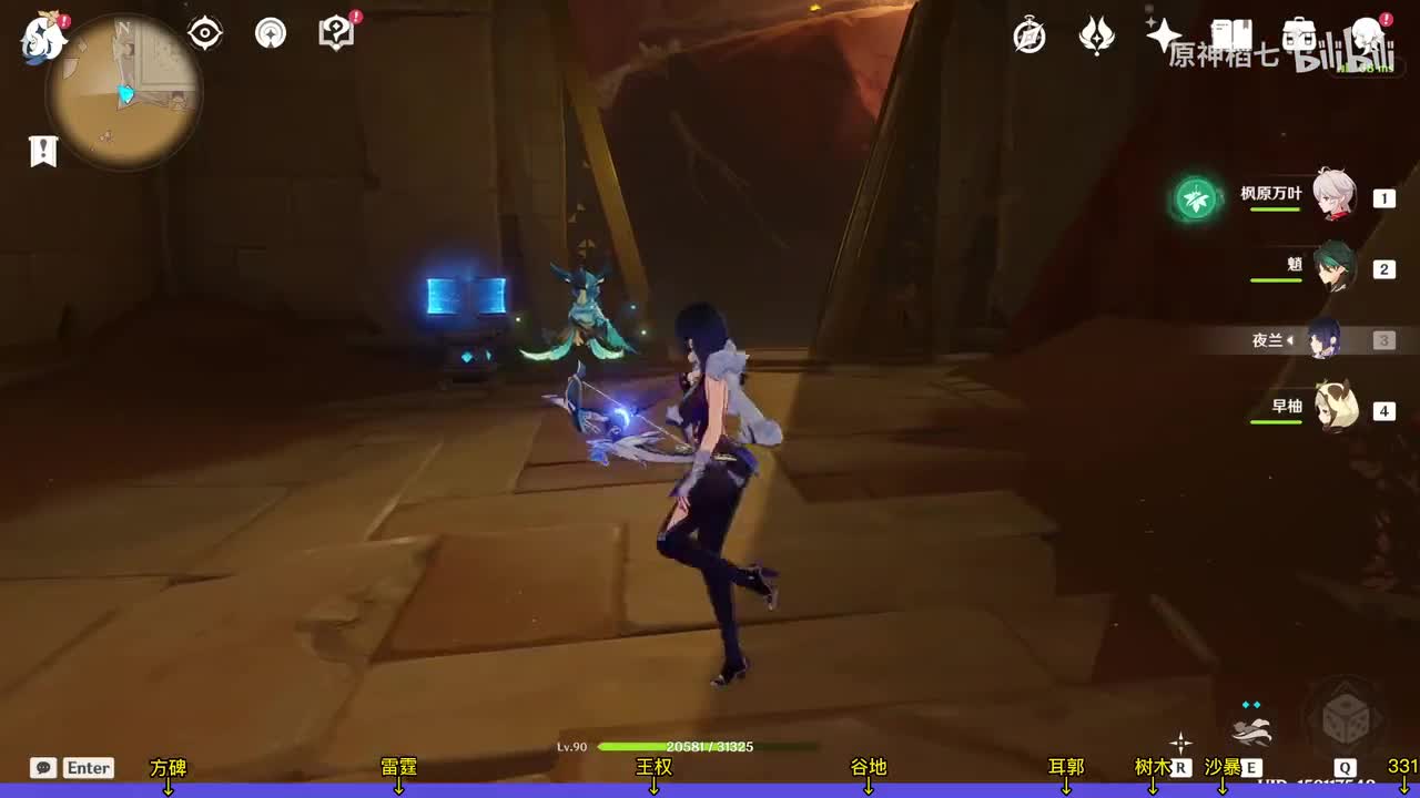 元能尖碑赤王陵331