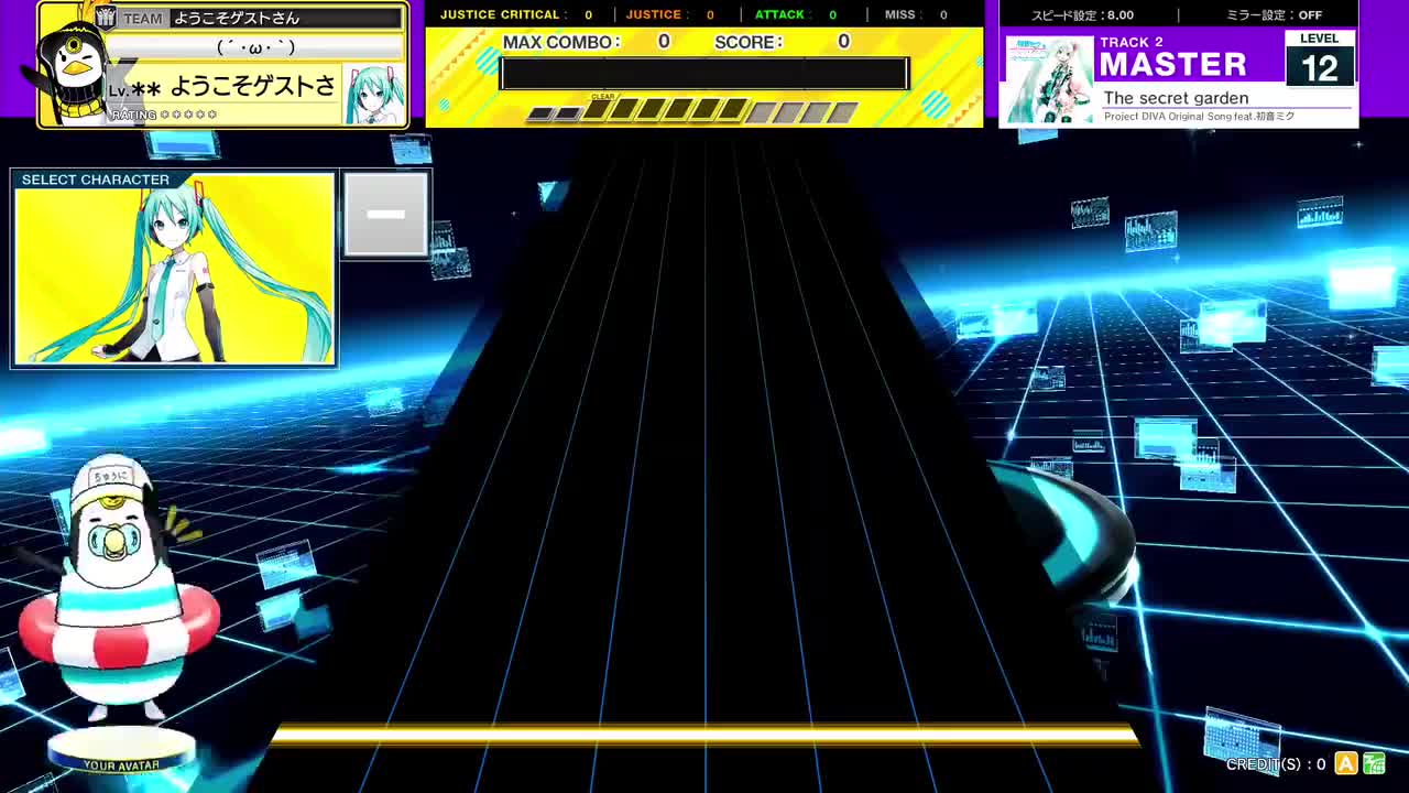 The secret garden [MASTER 12]