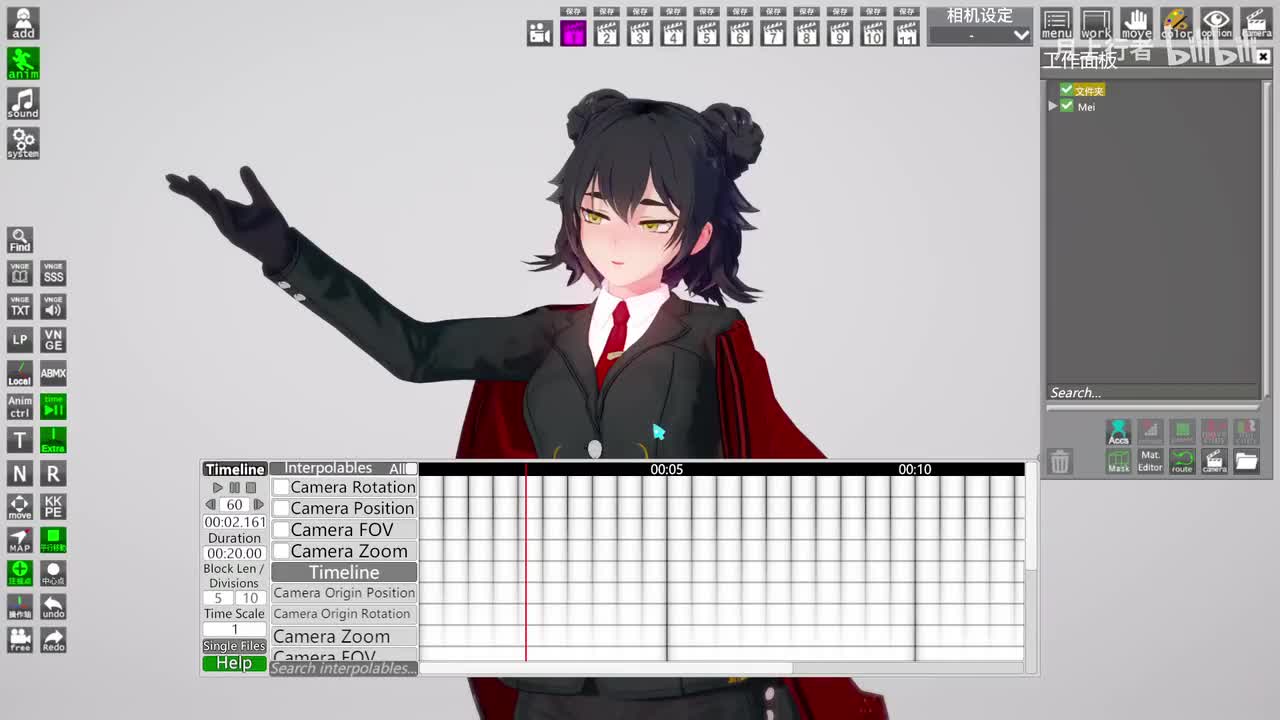 timeline操作 2 如何进行批量K帧？_batch