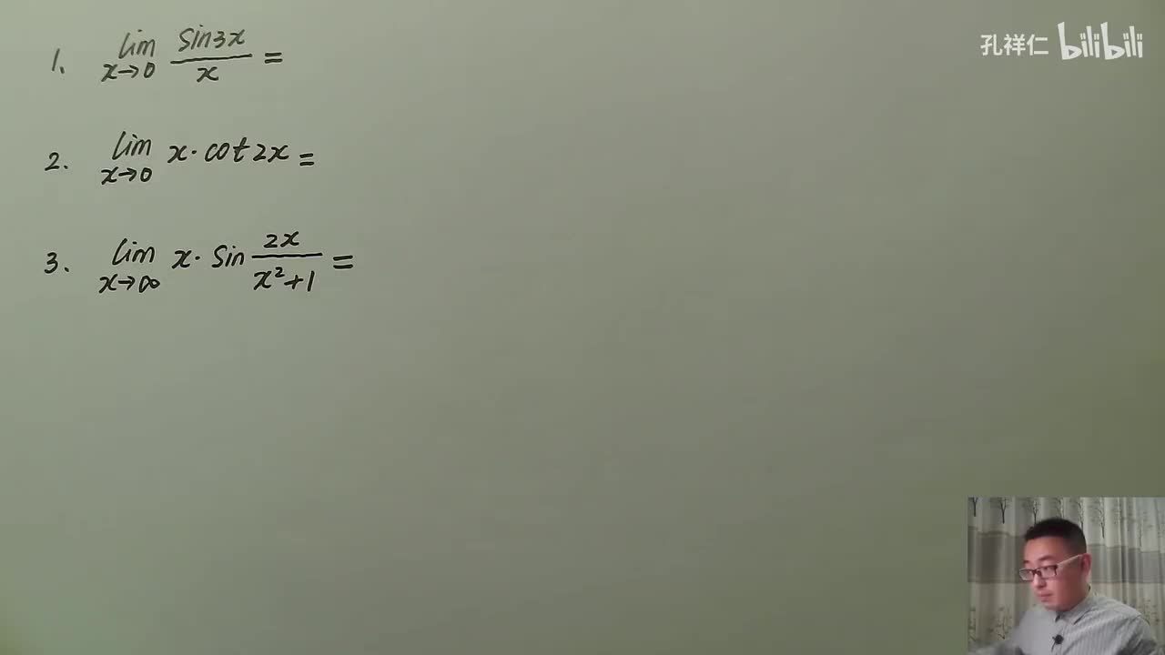 【第1章】第6节(5)_例题来啰