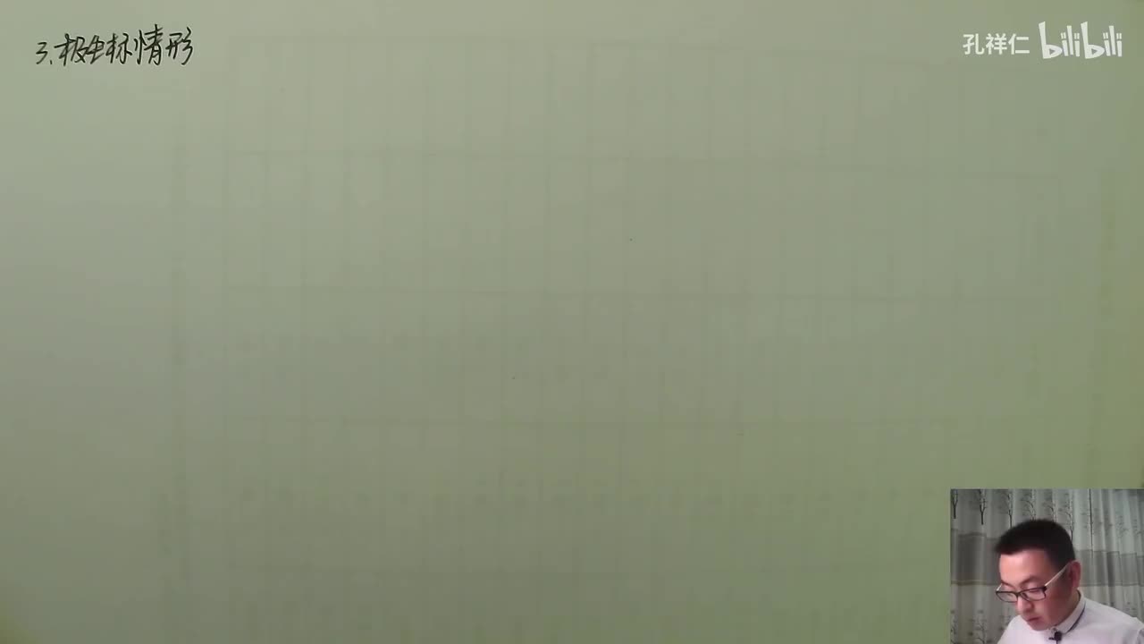 【第6章】第2节(3)_求面积(极坐标)