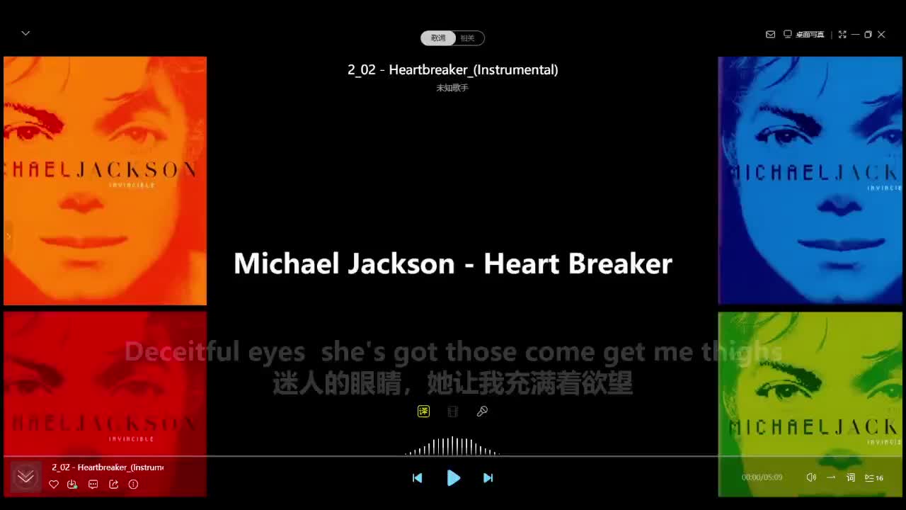 2_02 - Heartbreaker_(Instrumental)