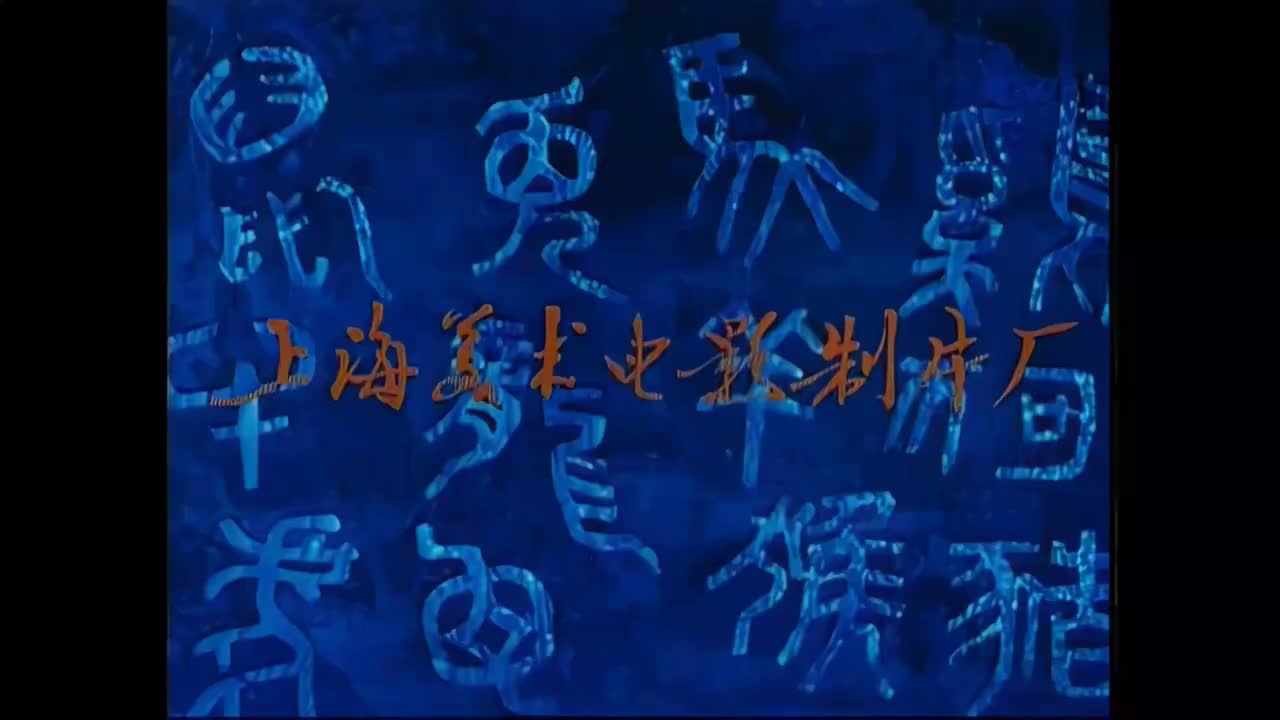 3.大力牛