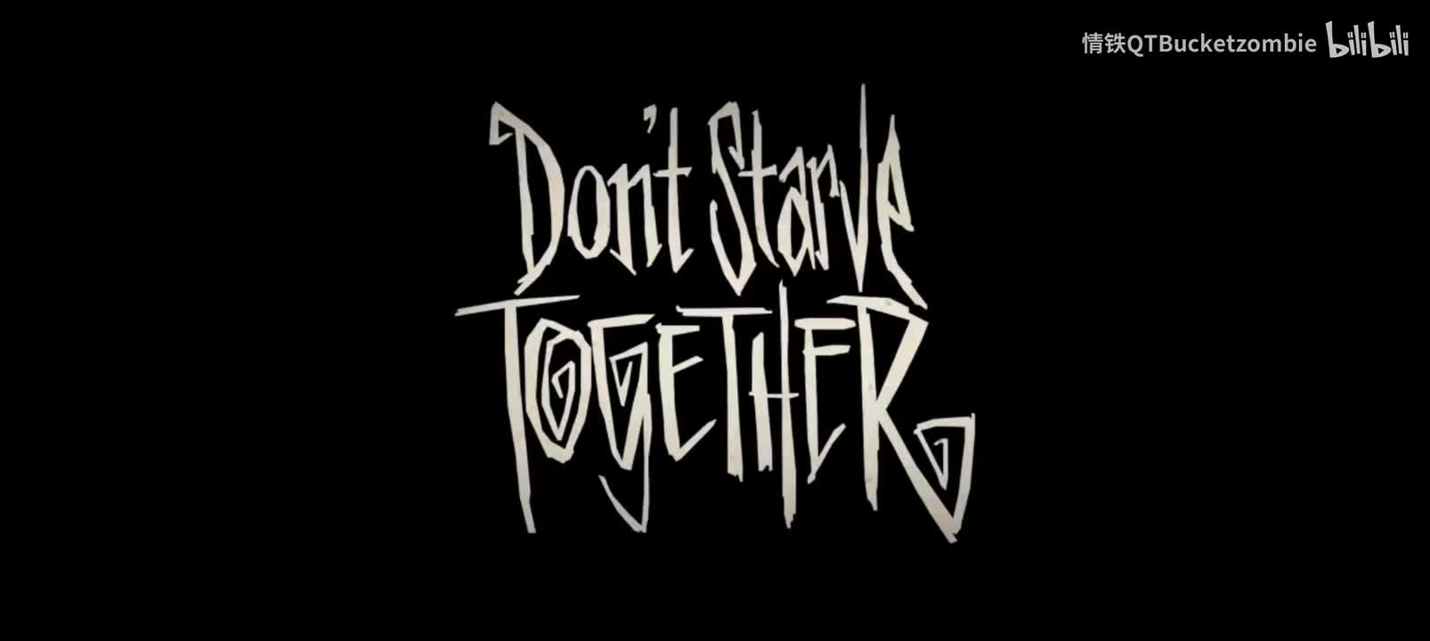 一出小戏——入场