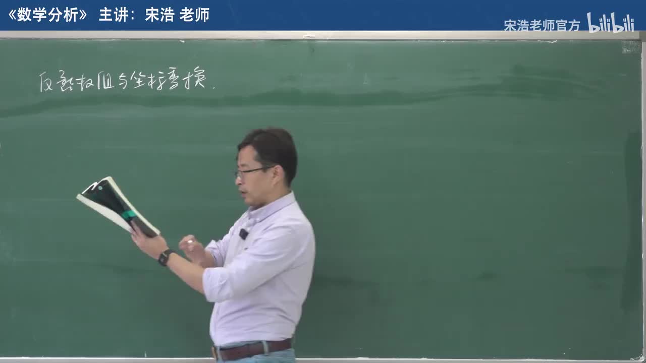 【十八章】5 反函数组与坐标变换（理论）