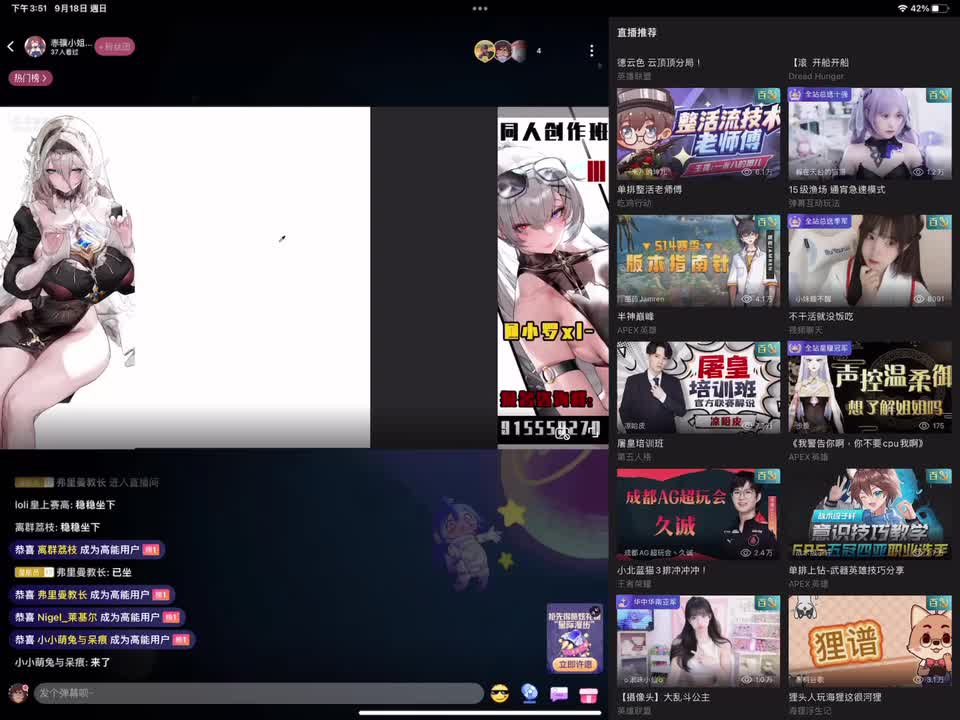 【小罗XL】2022.09.18 koto皮套第一天绘制