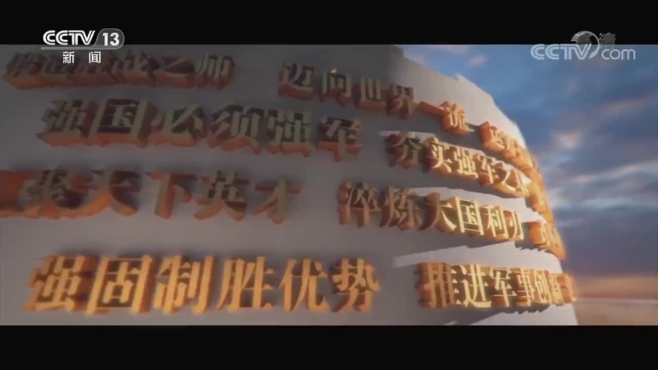 《追光》 第6集 运筹打赢之道