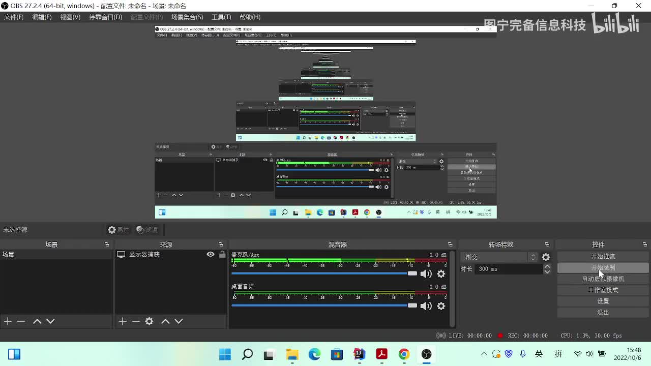 《Java核心技术 卷1：基础知识》 第十二章 并发 12.4.8节-12.4.13节