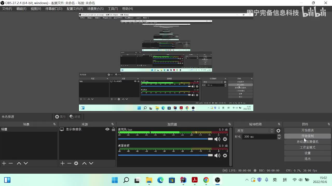 《Java核心技术 卷1：基础知识》 第十二章 并发 12.4.3节-12.4.4节