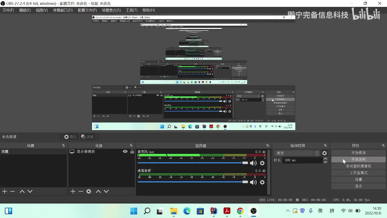 《Java核心技术 卷1：基础知识》 第十二章 并发 12.4.1节-12.4.2节