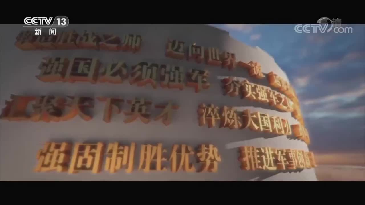 《追光》 第8集 推进军事创新