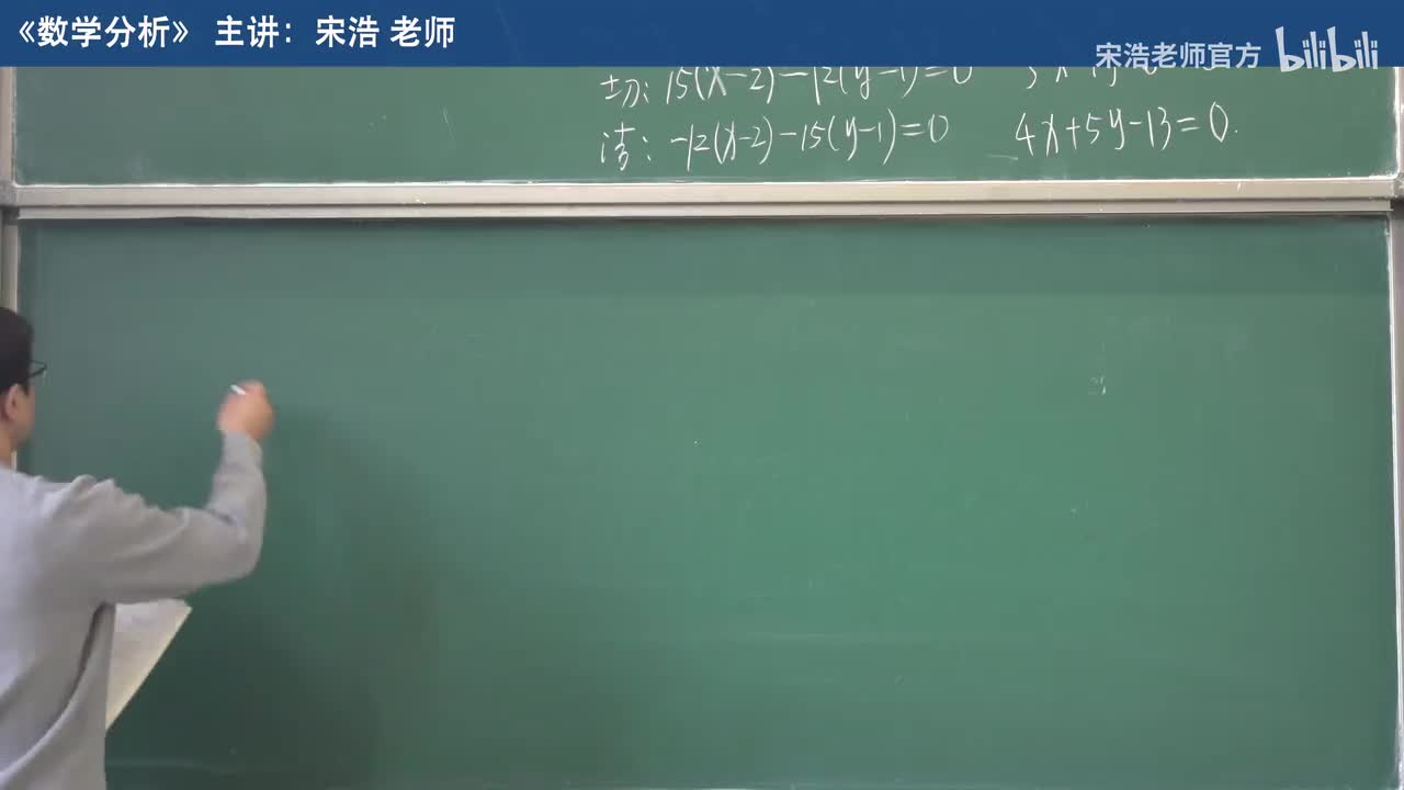 【十八章】8 空间曲线的切线 法平面