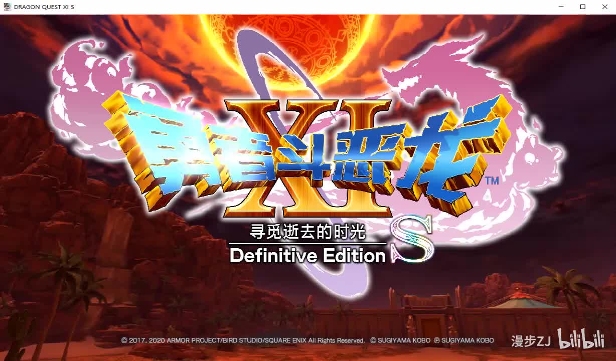 97 天空古战场地下9层 取得圣女头冠和礼服配方锻造书